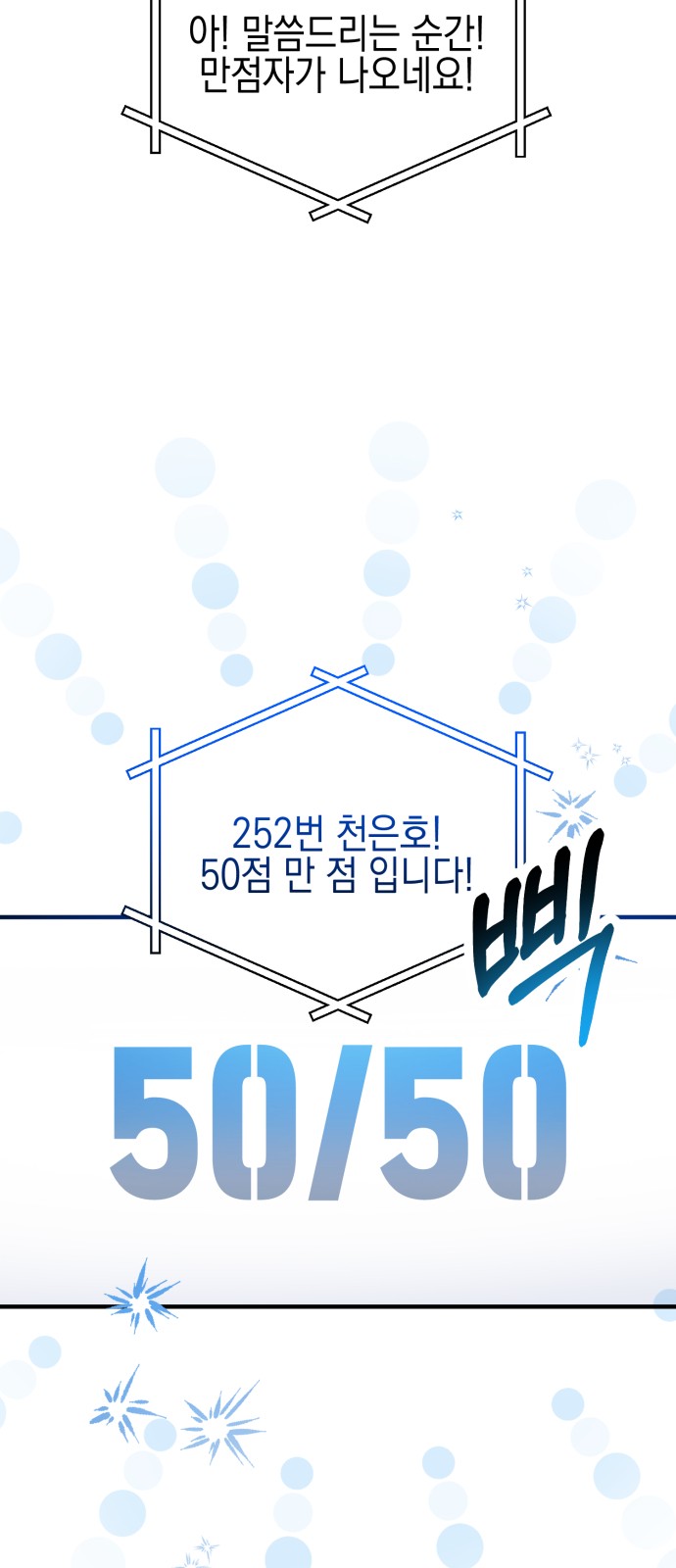 87 페이지