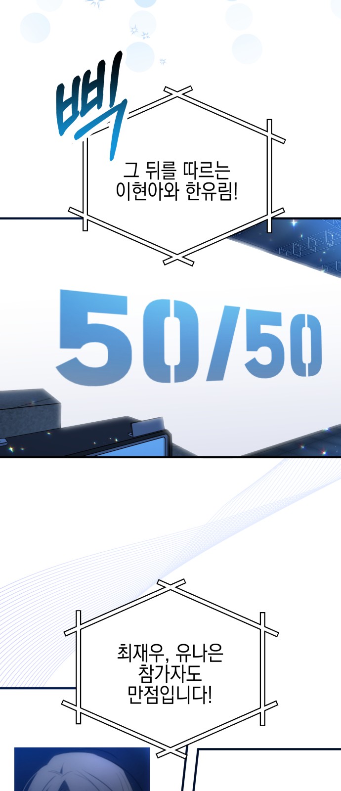 88 페이지