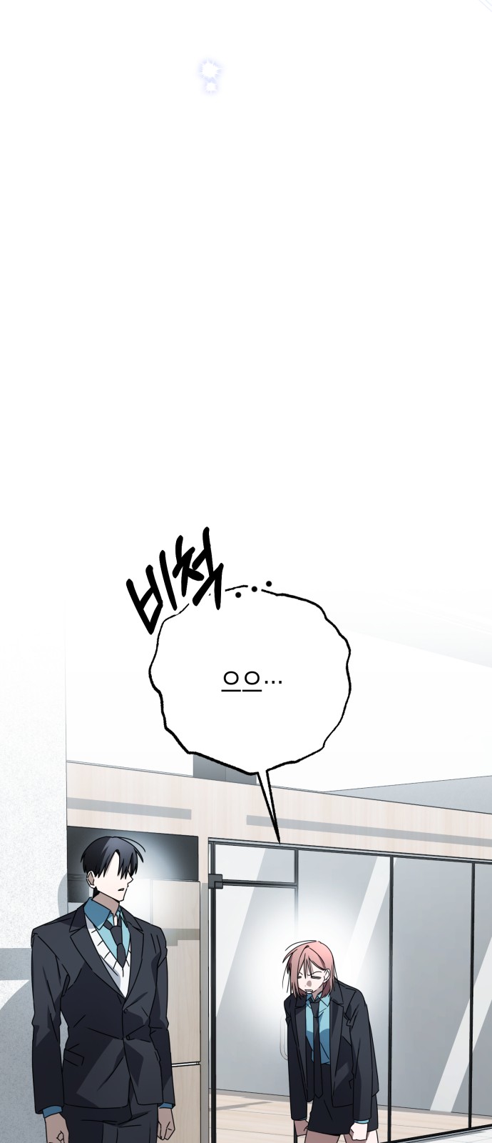 90 페이지