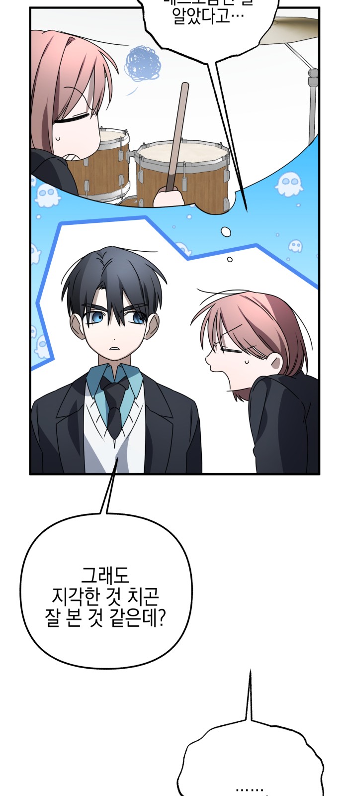92 페이지