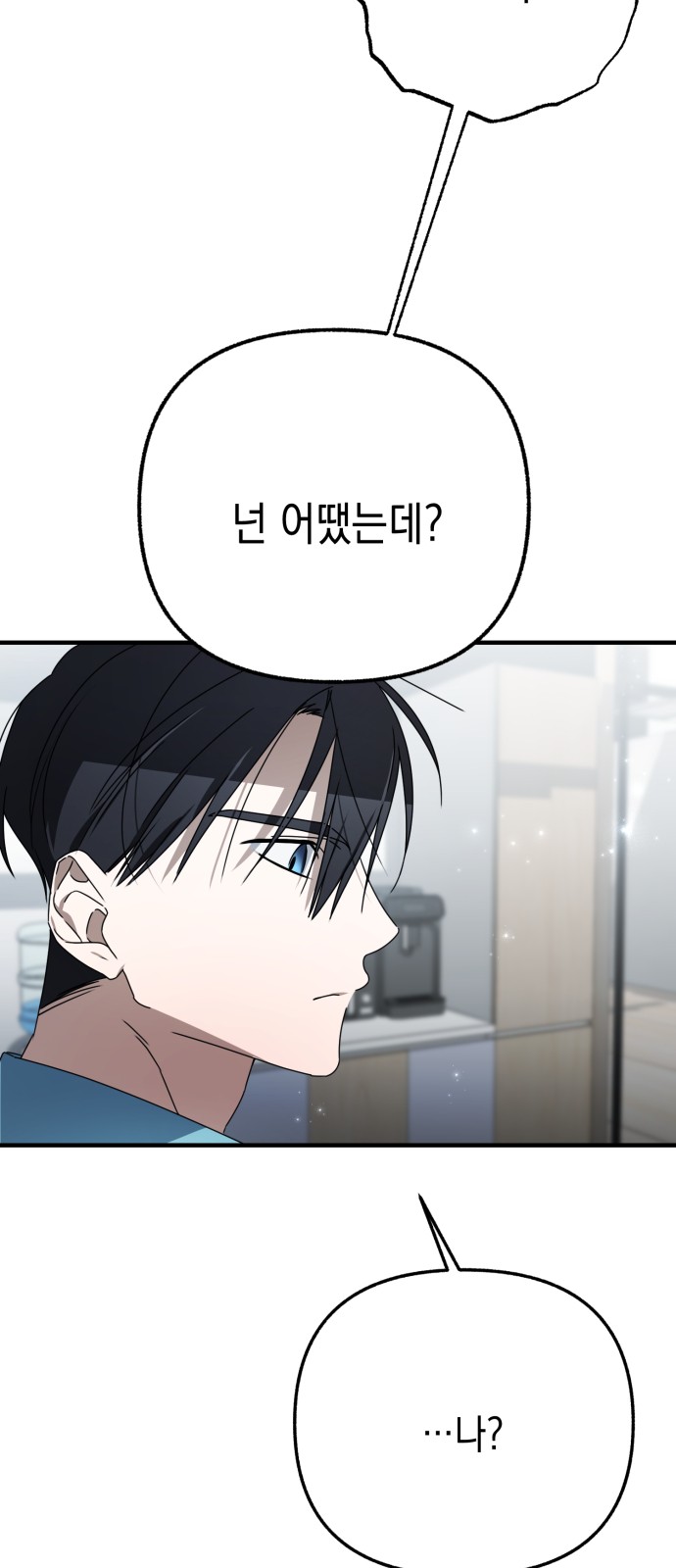 93 페이지