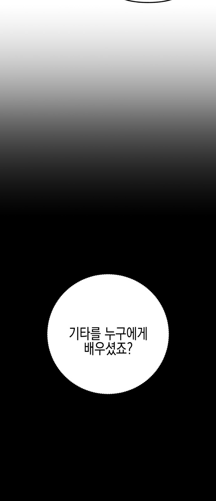 94 페이지