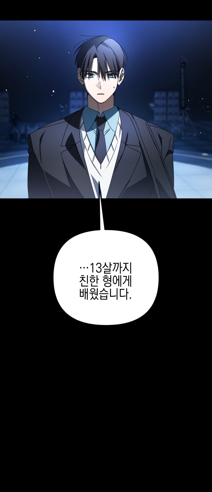 95 페이지