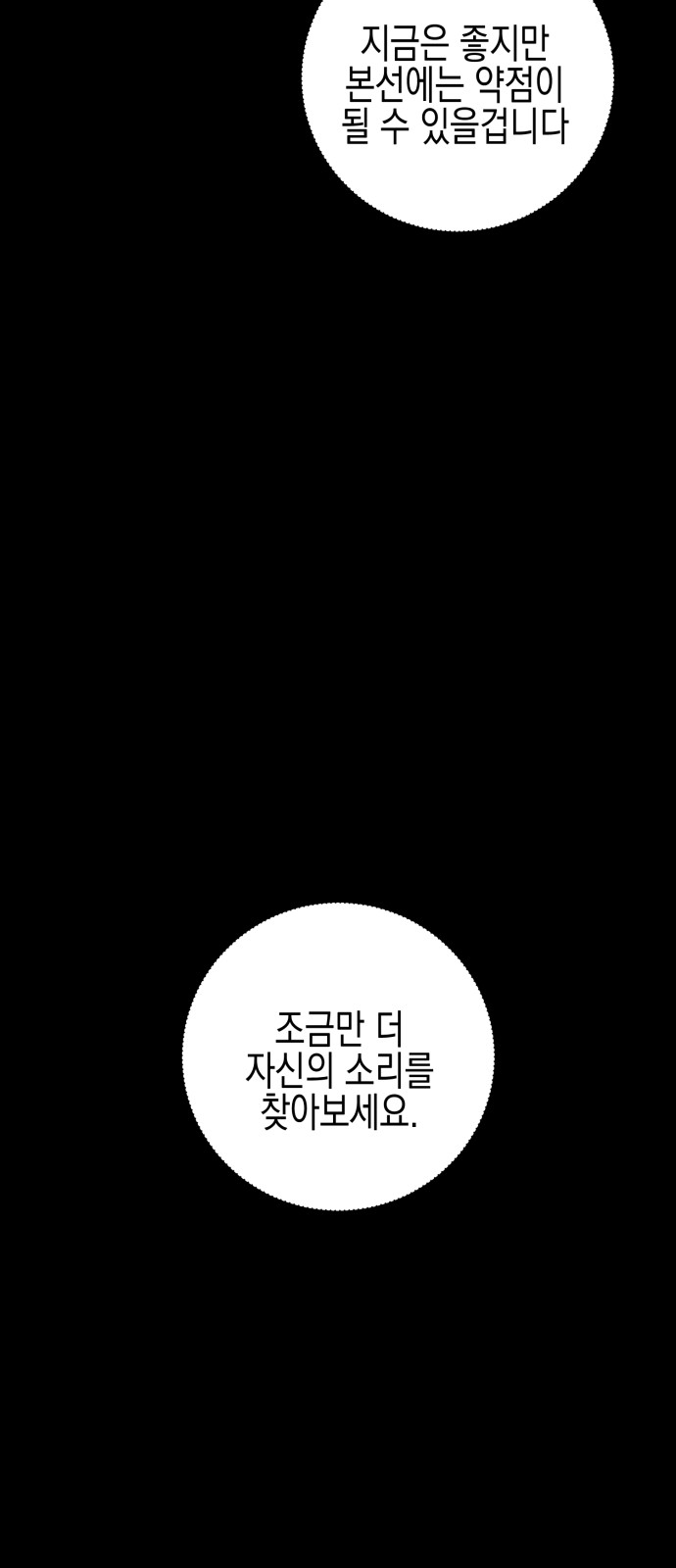97 페이지