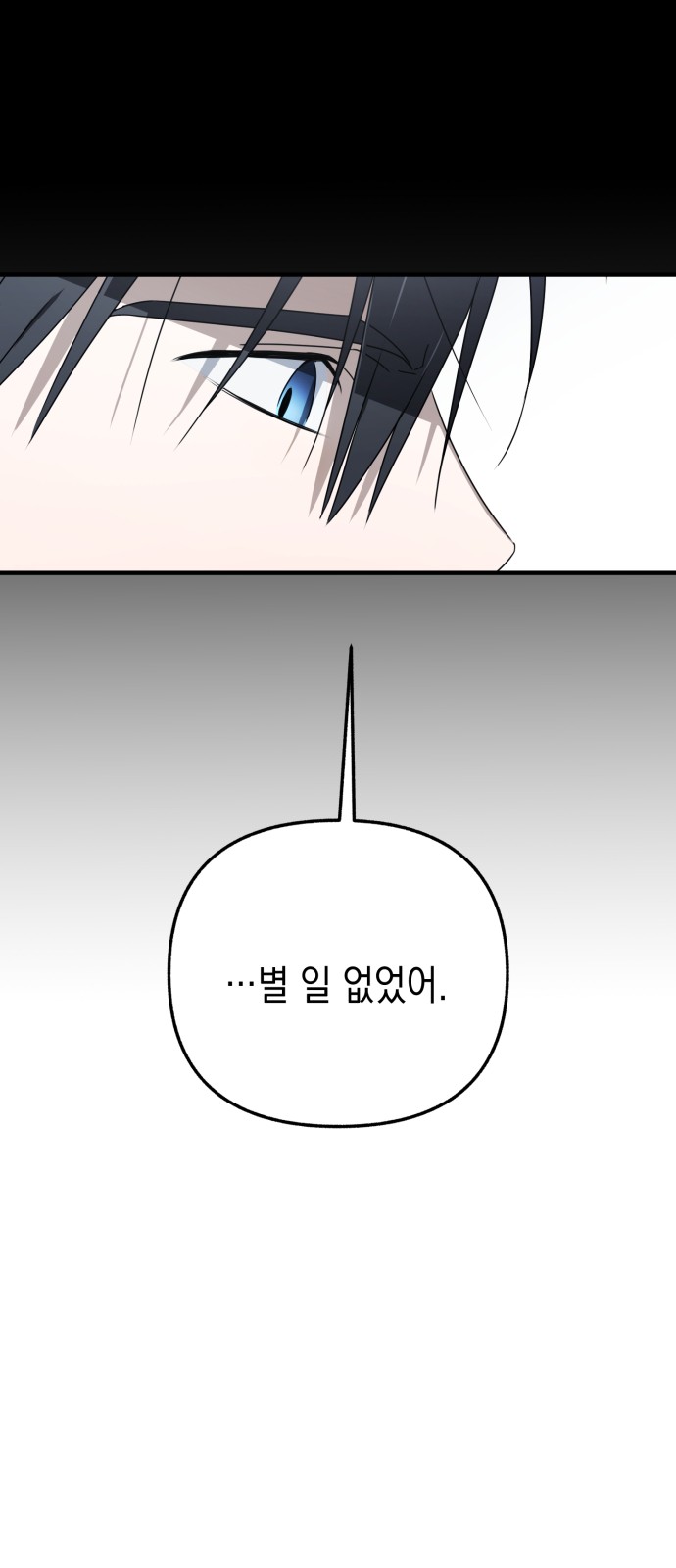 98 페이지