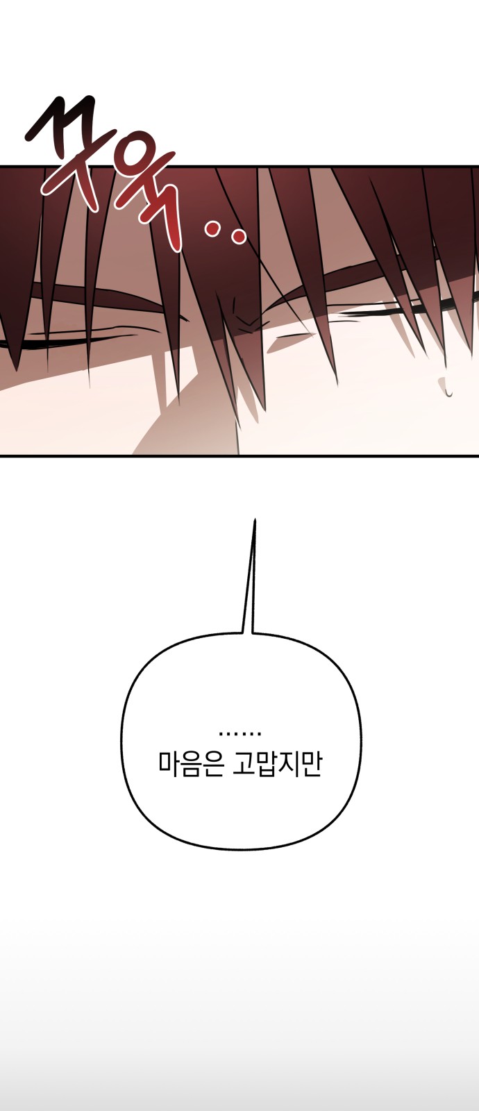 101 페이지