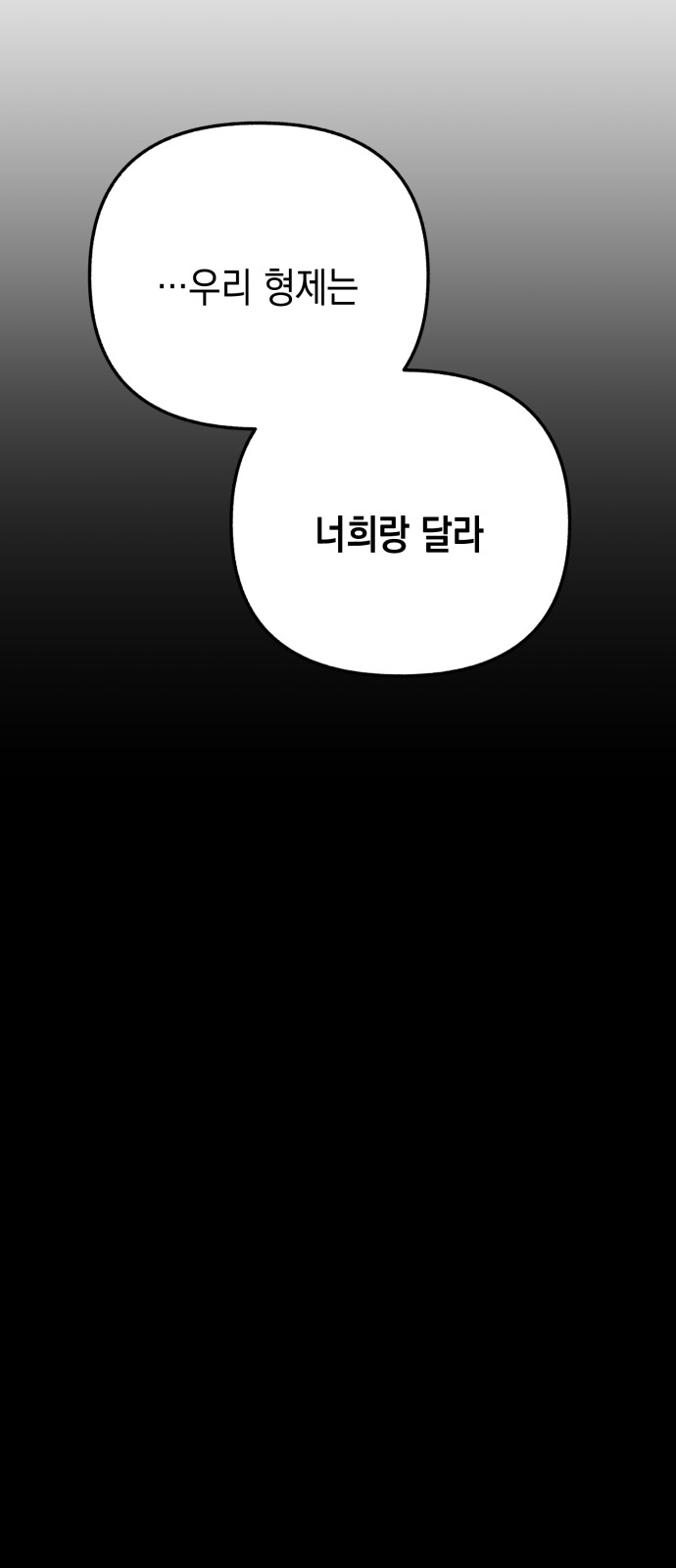 102 페이지