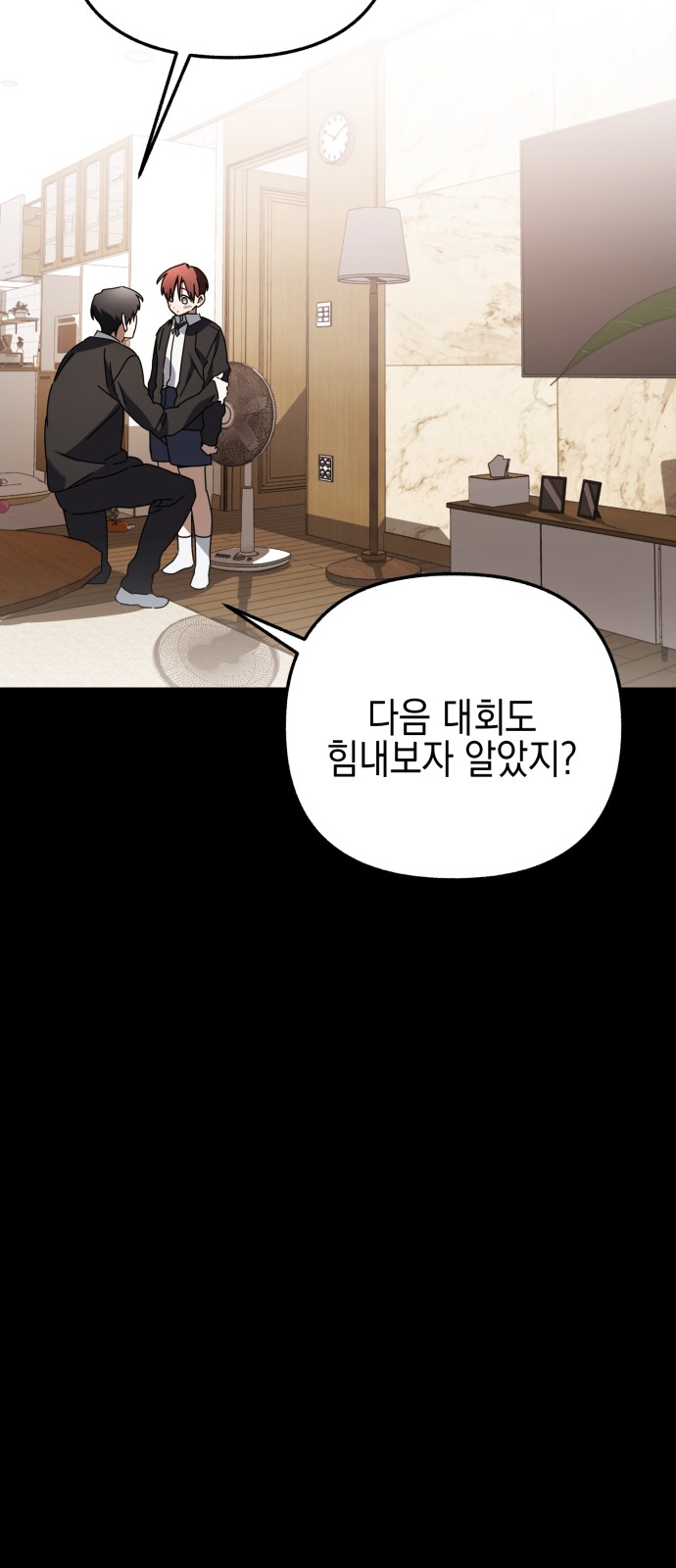 105 페이지