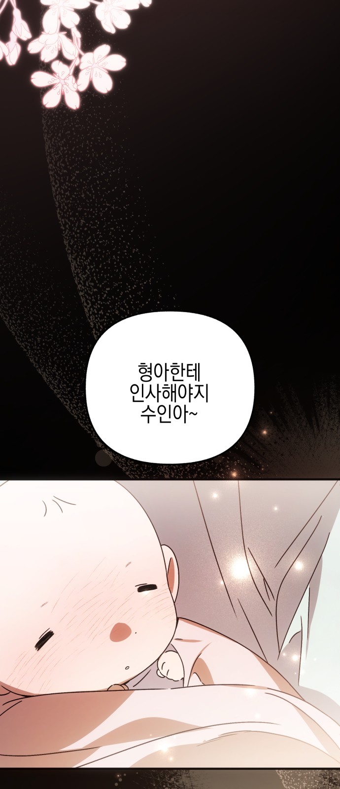 108 페이지