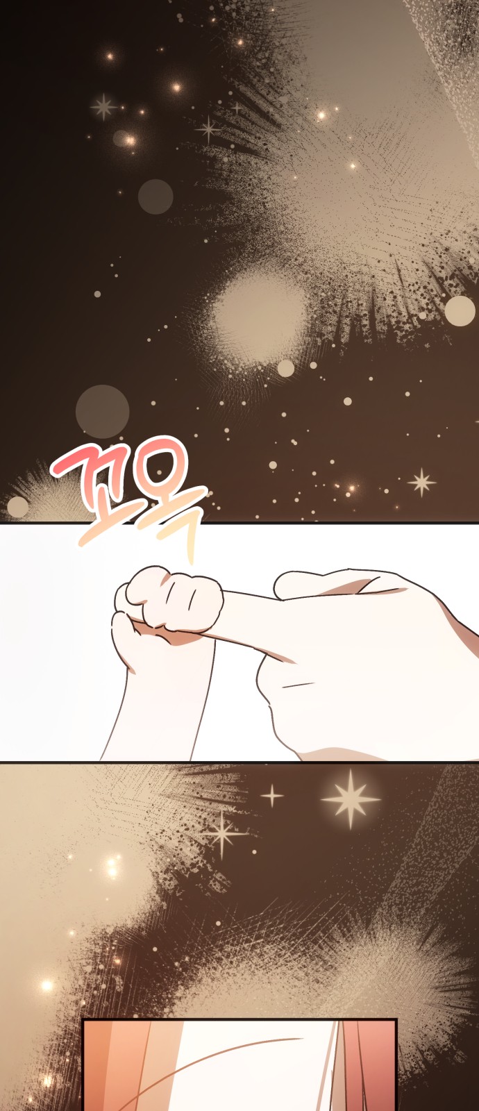 109 페이지