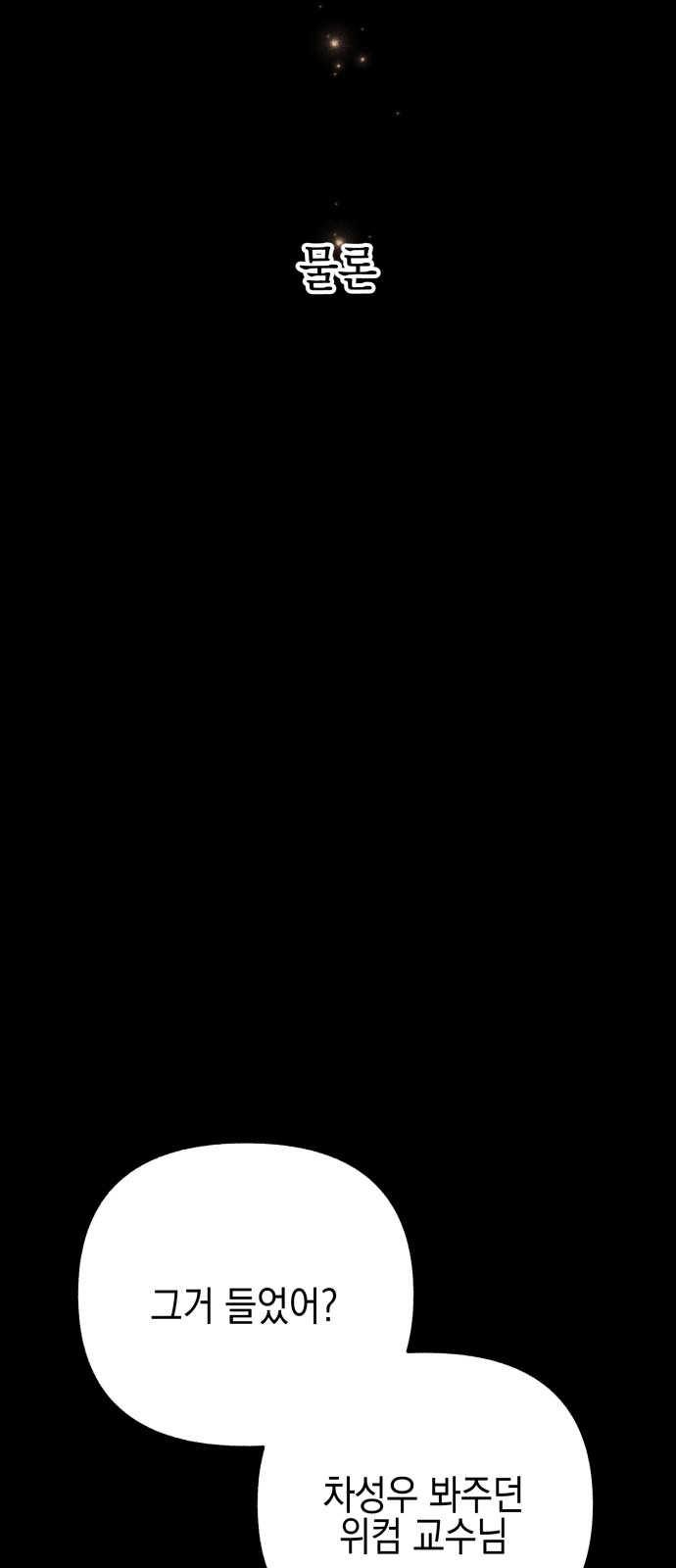 111 페이지