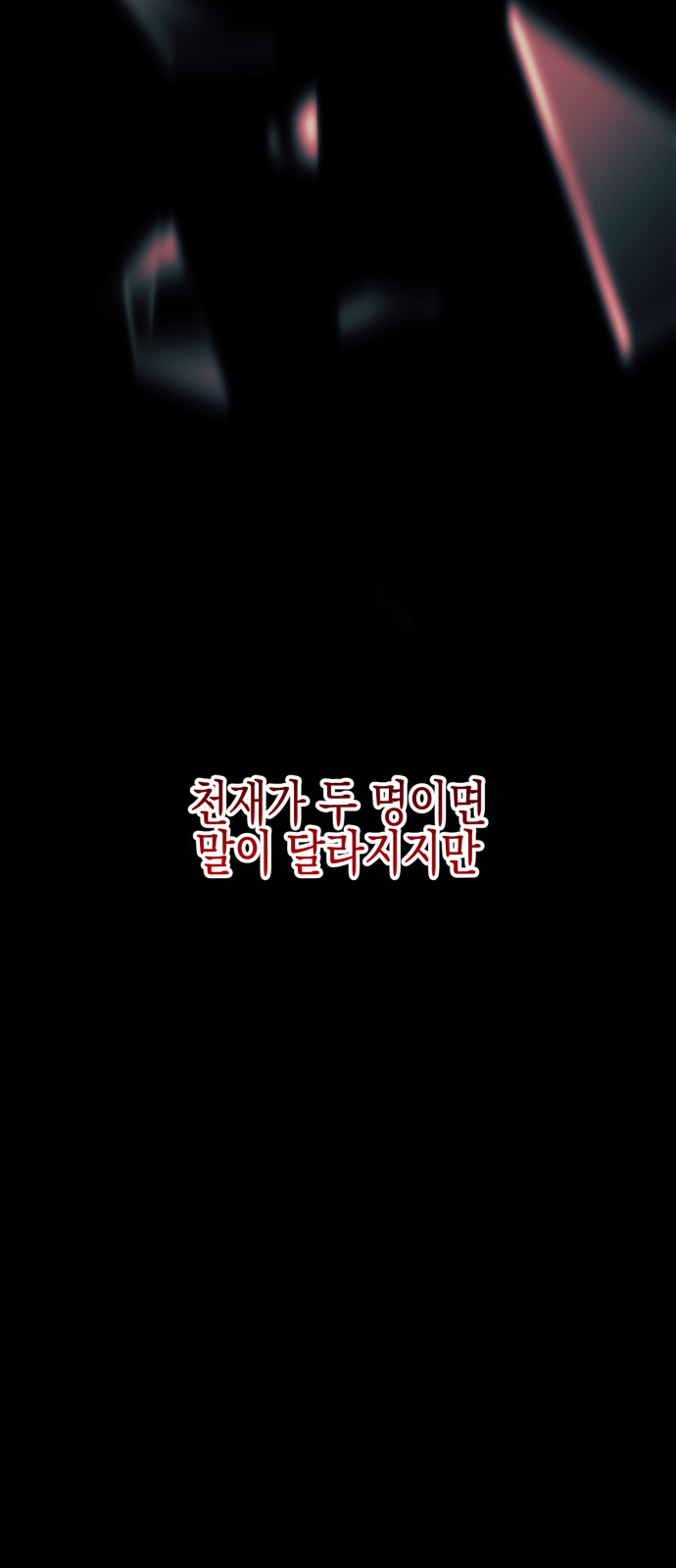114 페이지