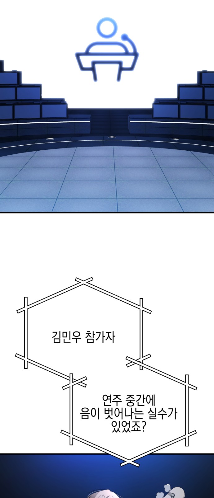 20 페이지