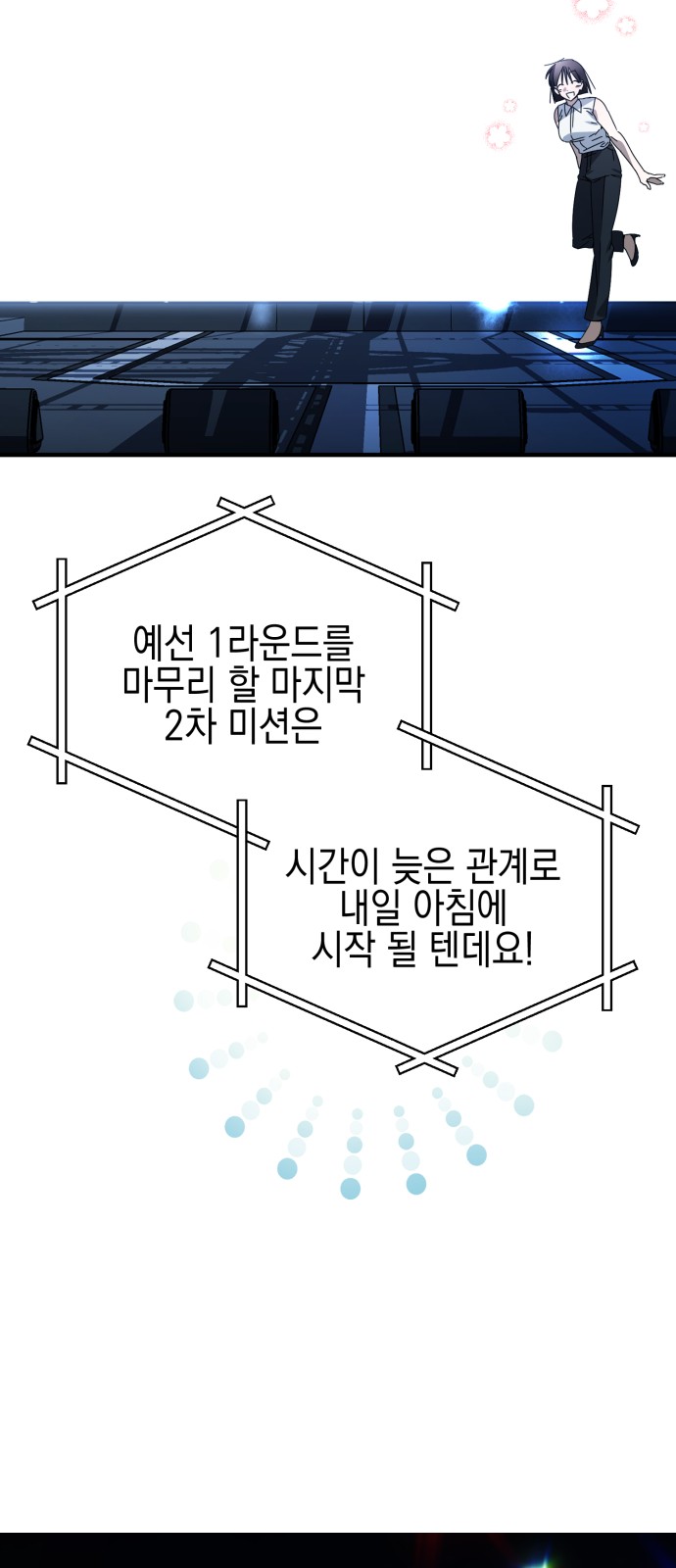 37 페이지