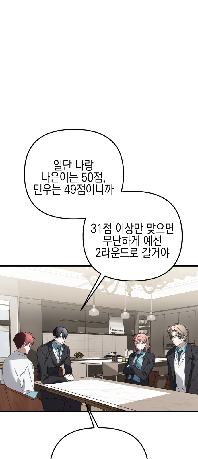 57 페이지
