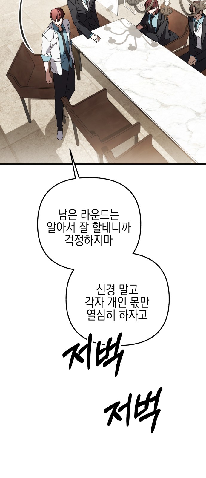70 페이지