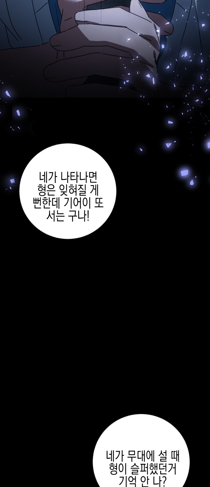 83 페이지