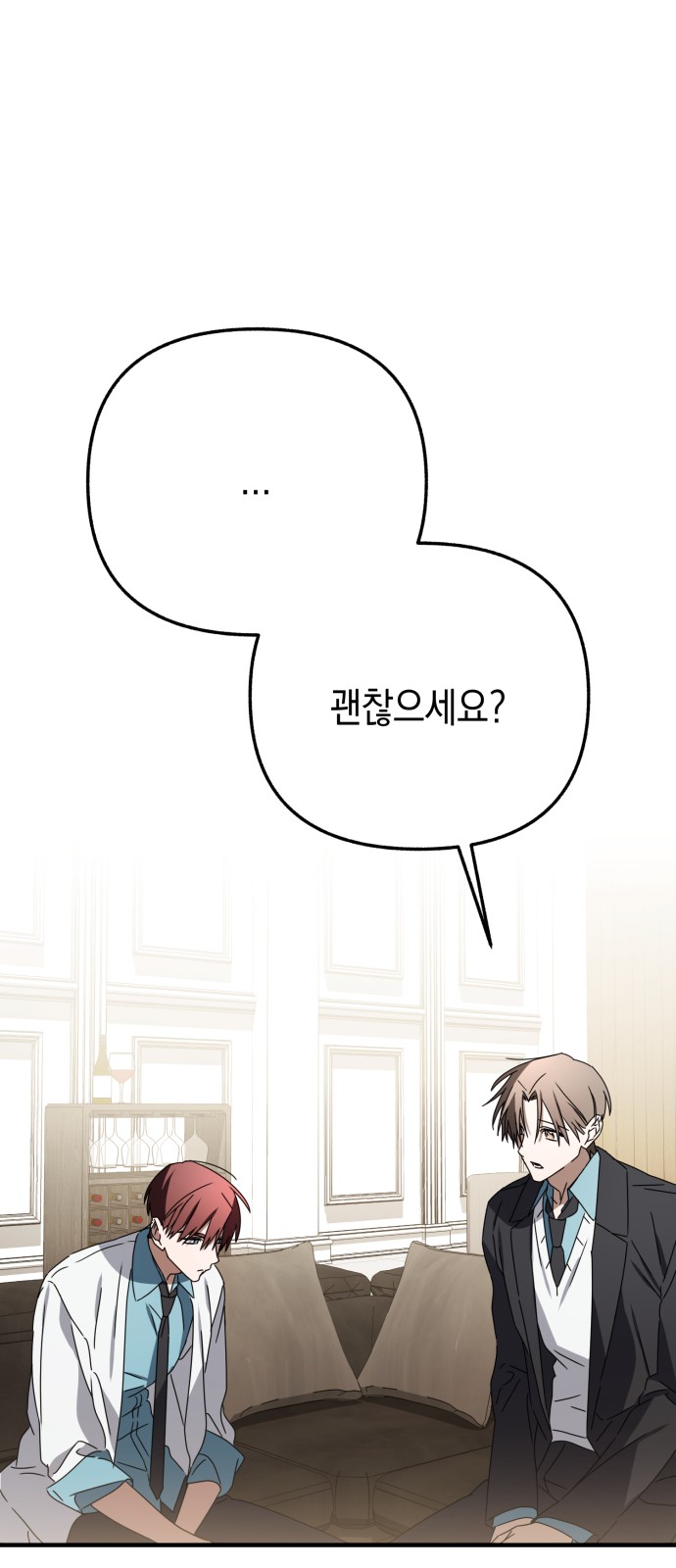 88 페이지