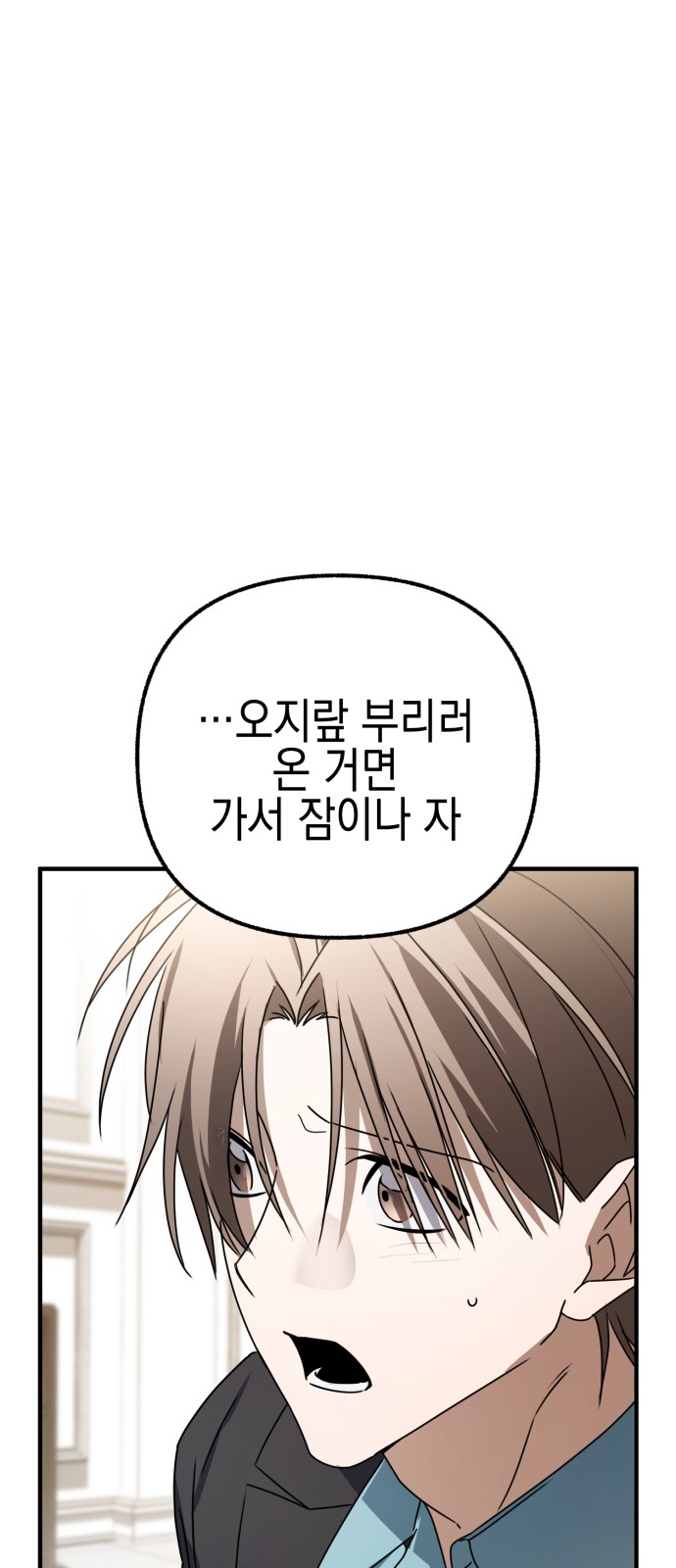 89 페이지