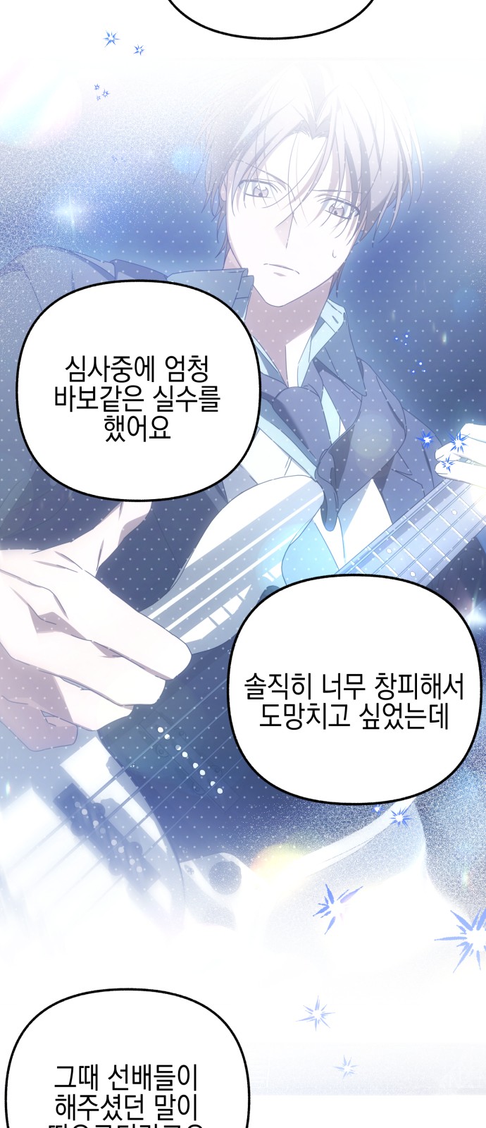 91 페이지