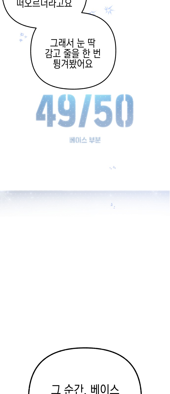 92 페이지