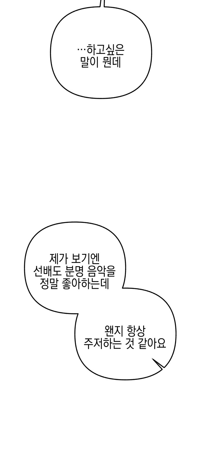 94 페이지