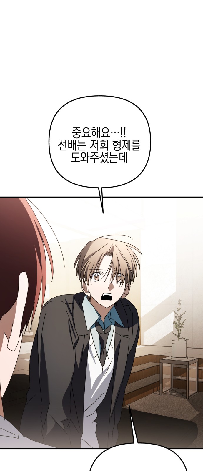 97 페이지