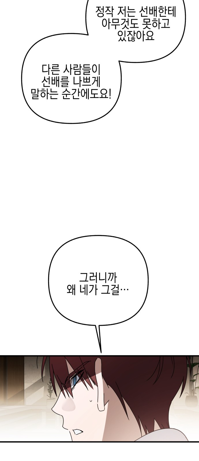 98 페이지