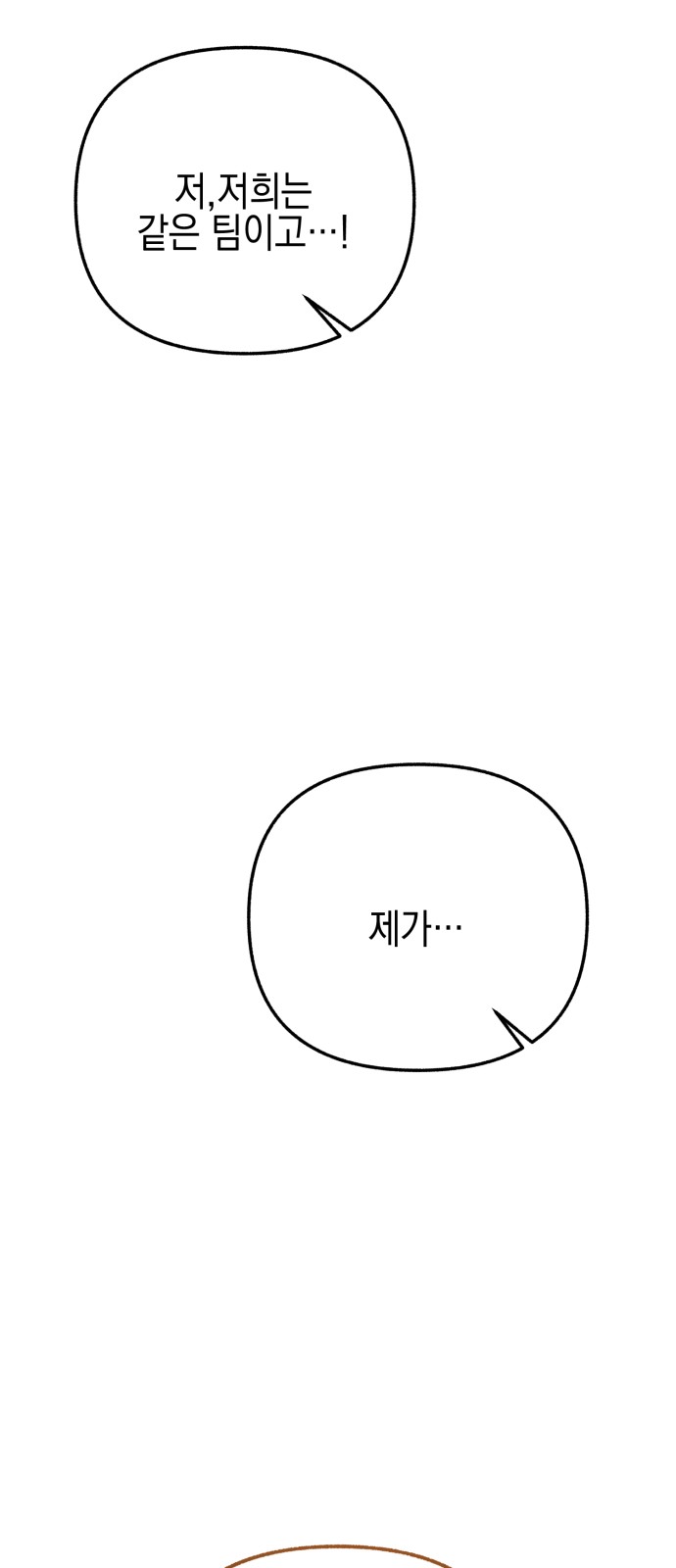 99 페이지