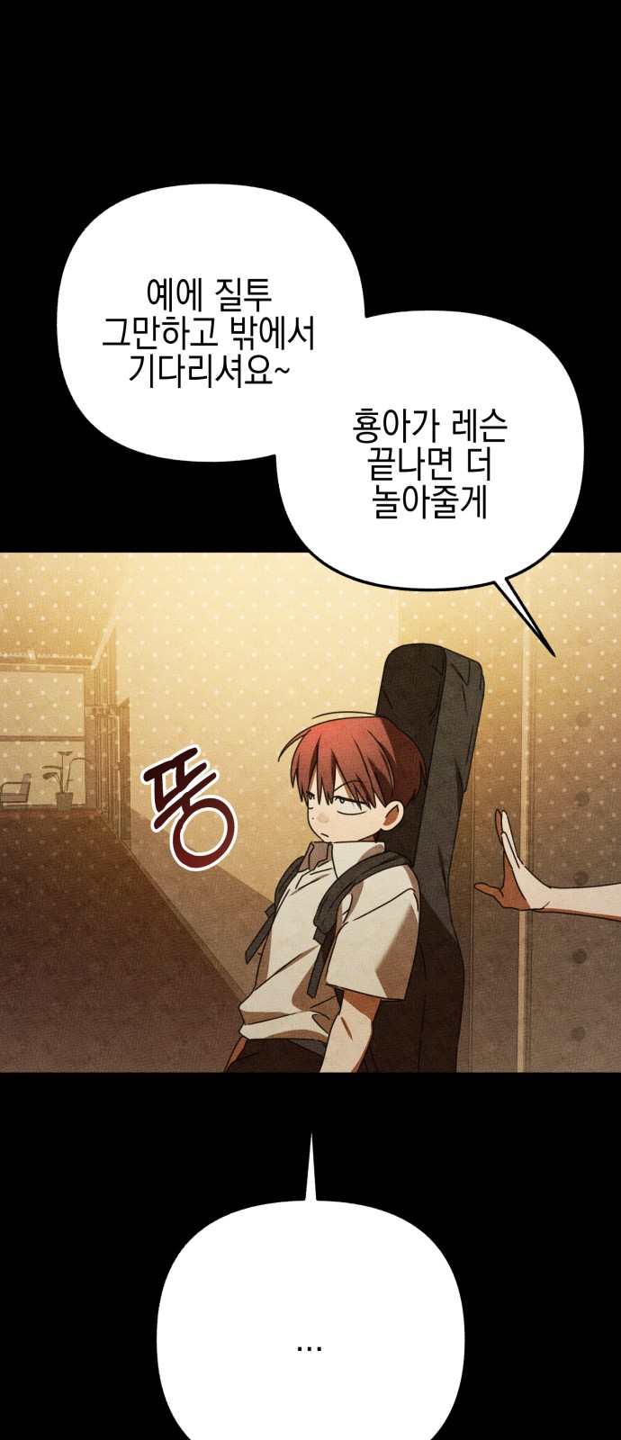 35 페이지