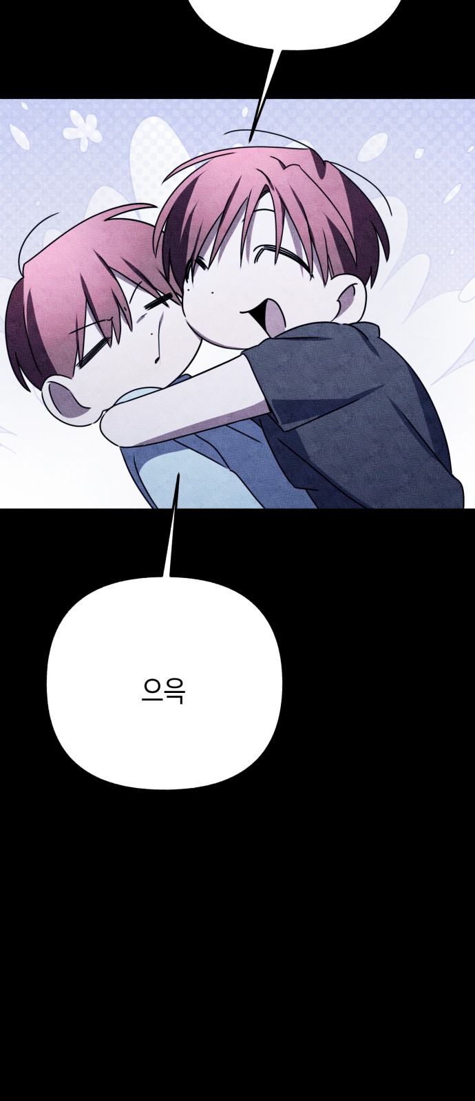 79 페이지