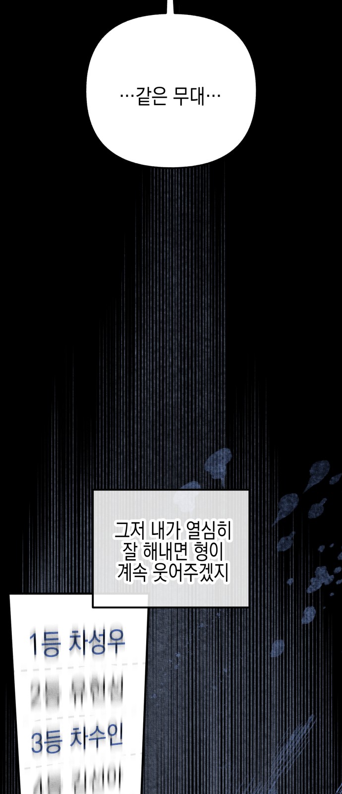 83 페이지
