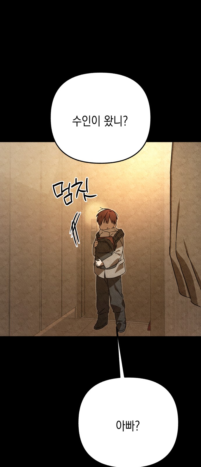 90 페이지