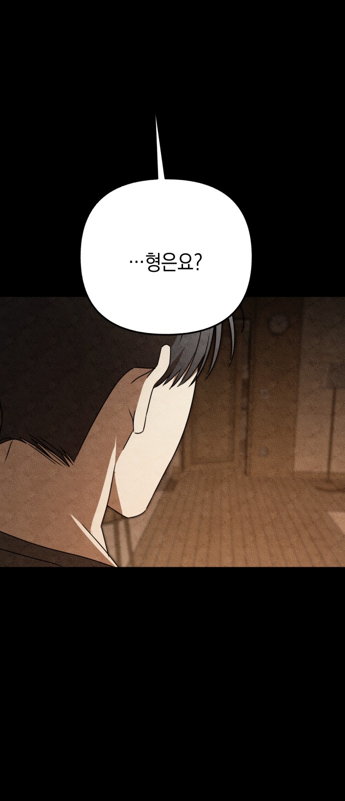 92 페이지