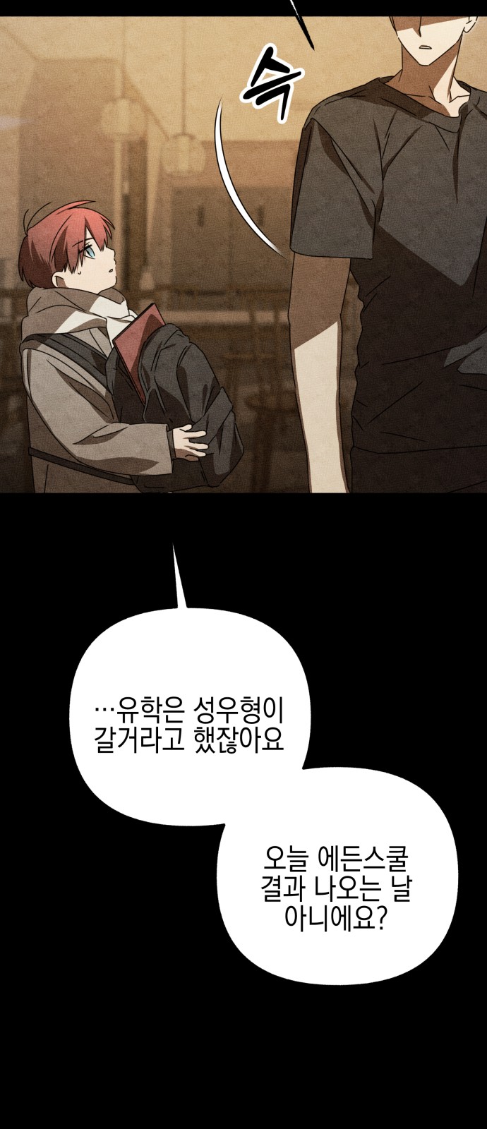 94 페이지