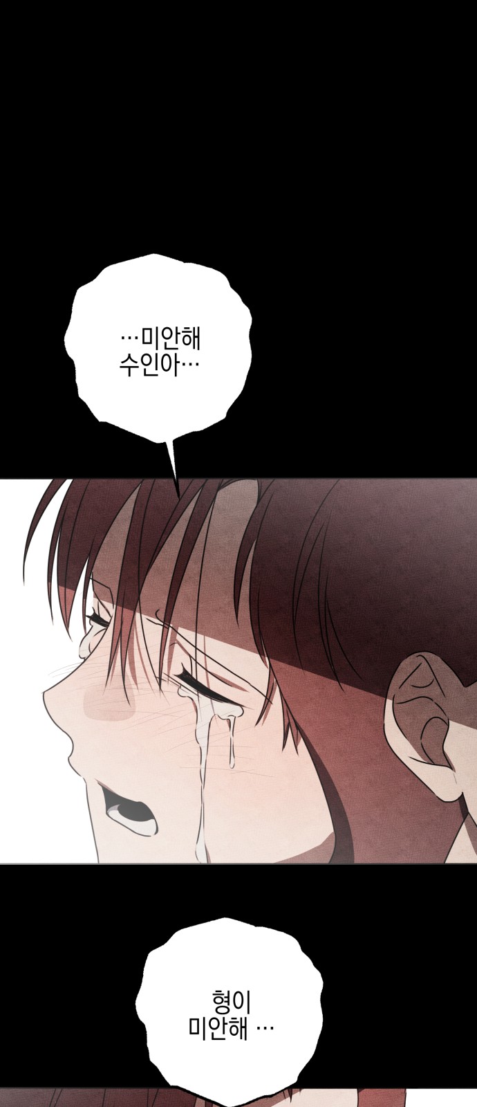 101 페이지