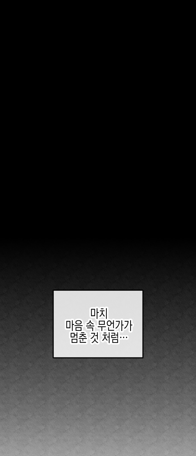 104 페이지