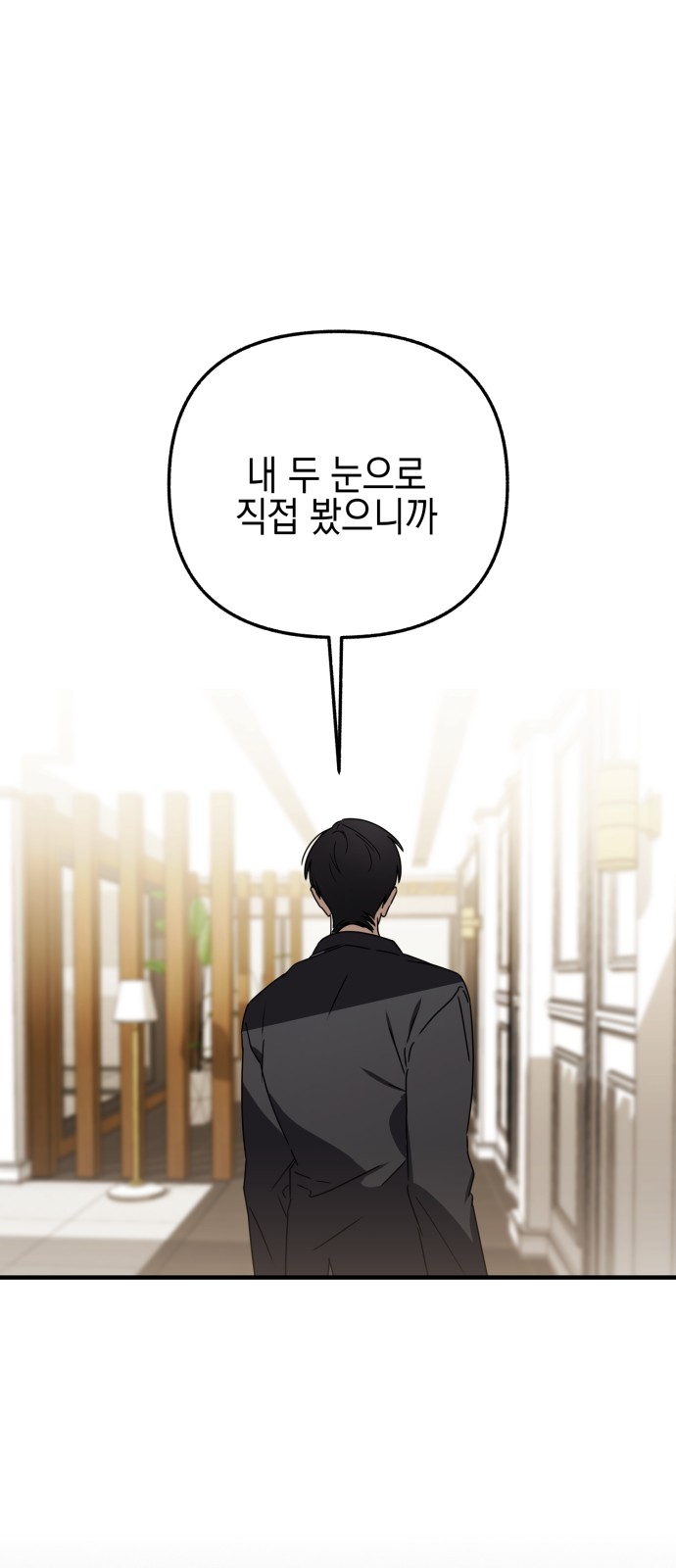 109 페이지