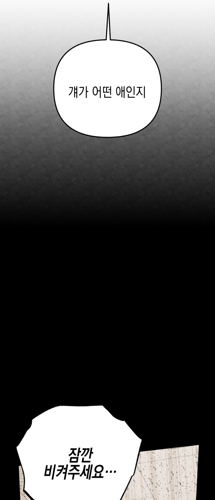 110 페이지