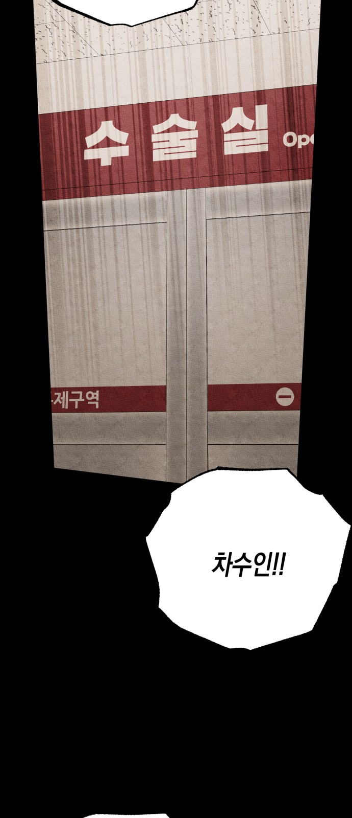 111 페이지