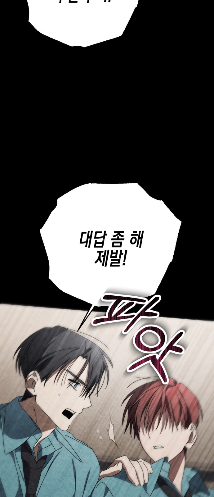 113 페이지