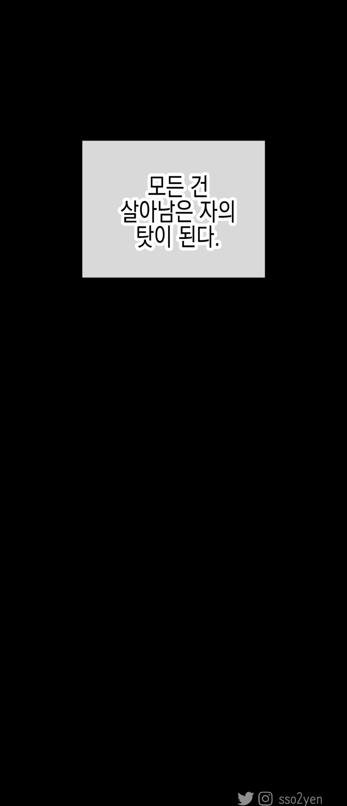 118 페이지
