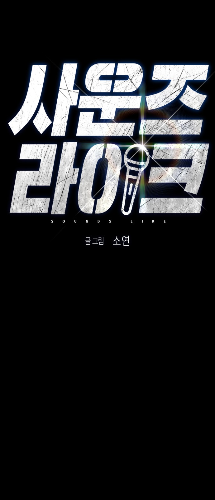 49 페이지