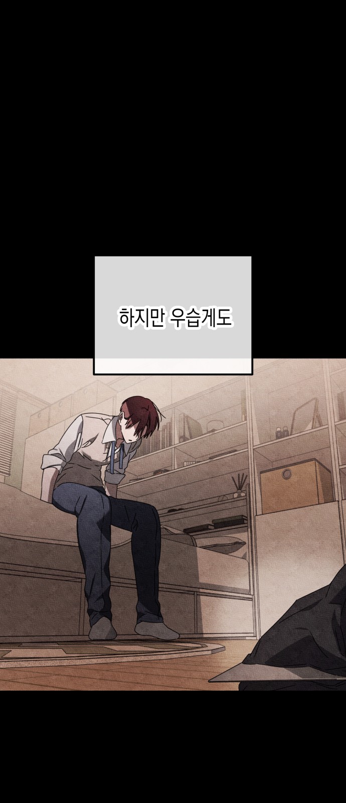 52 페이지