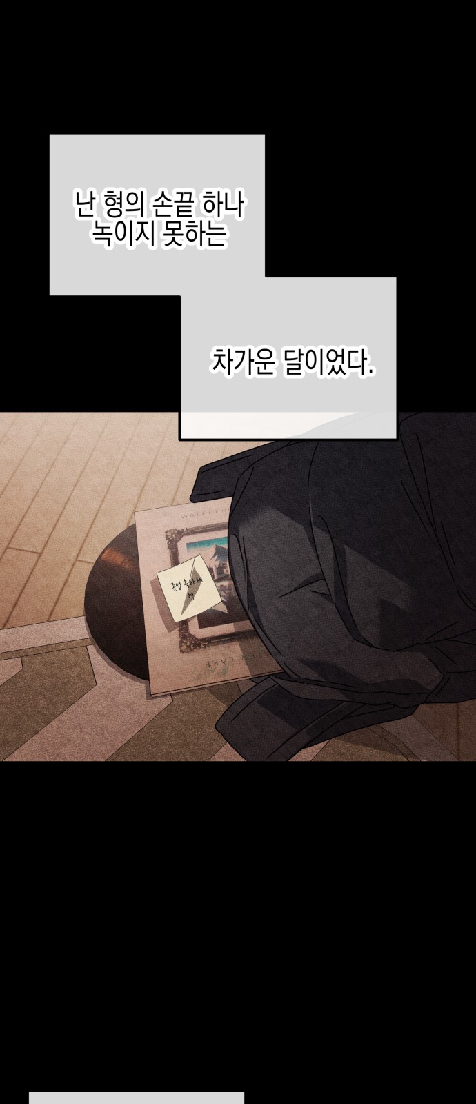 53 페이지