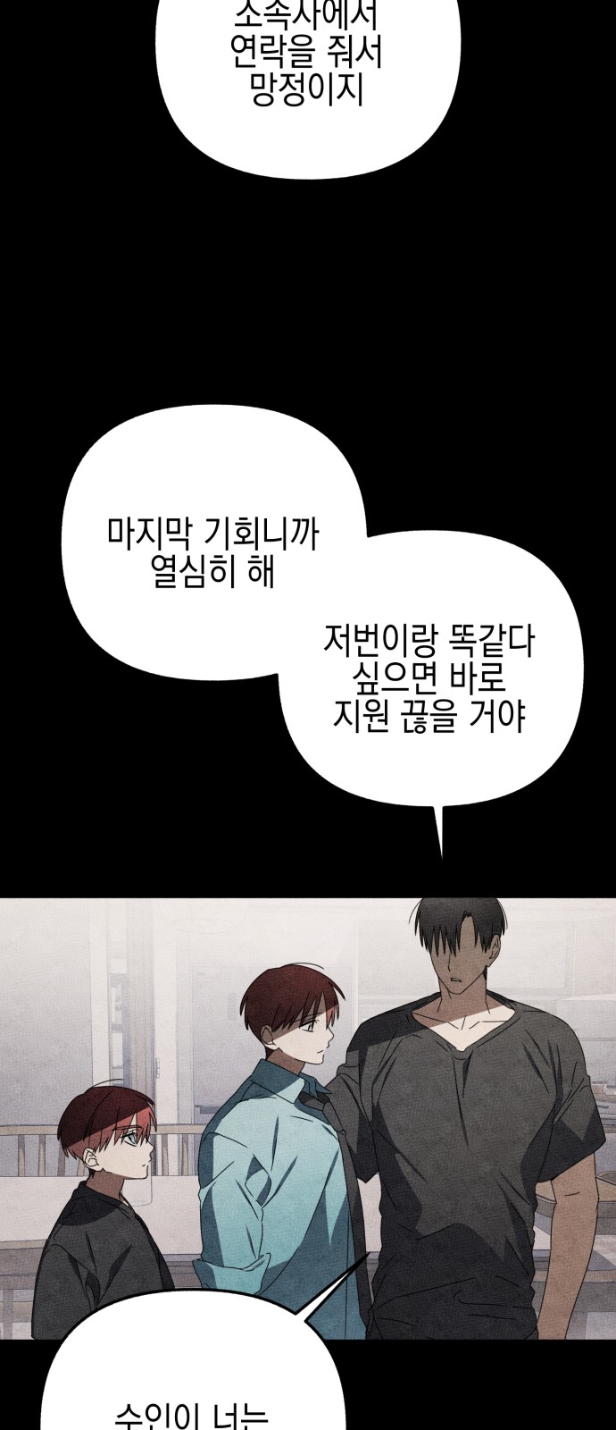 68 페이지