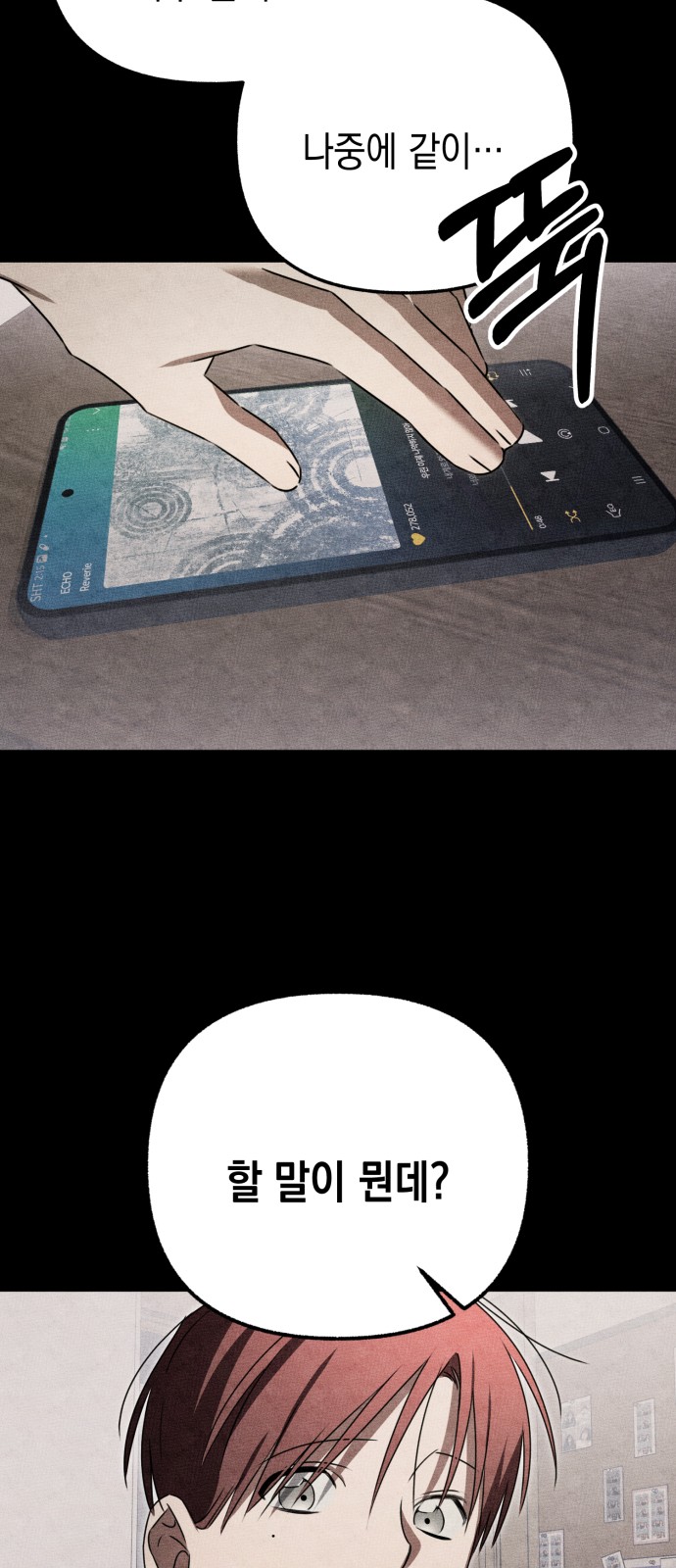 75 페이지