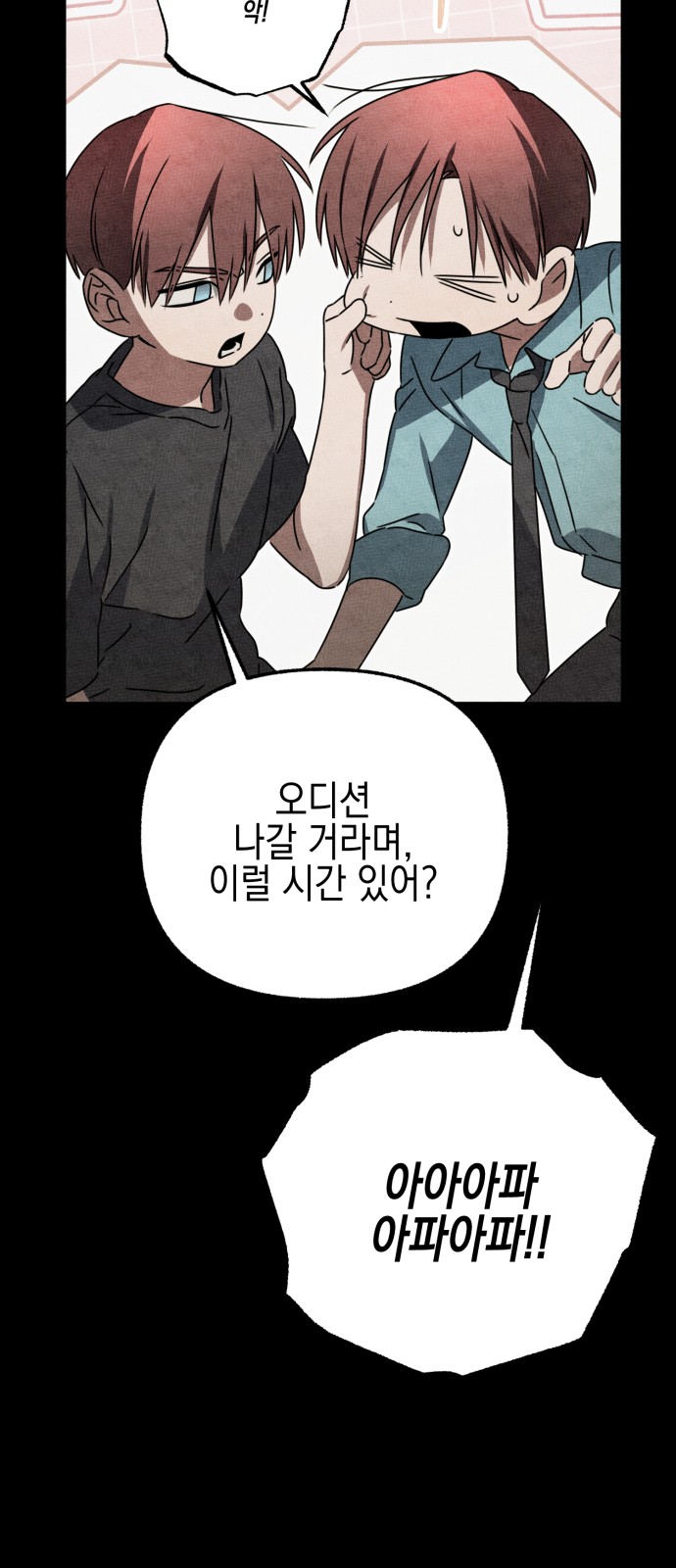 79 페이지