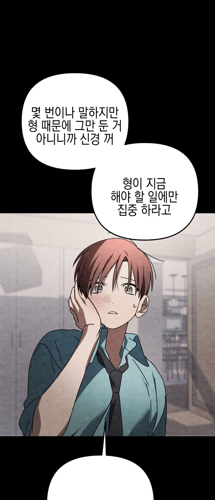 80 페이지