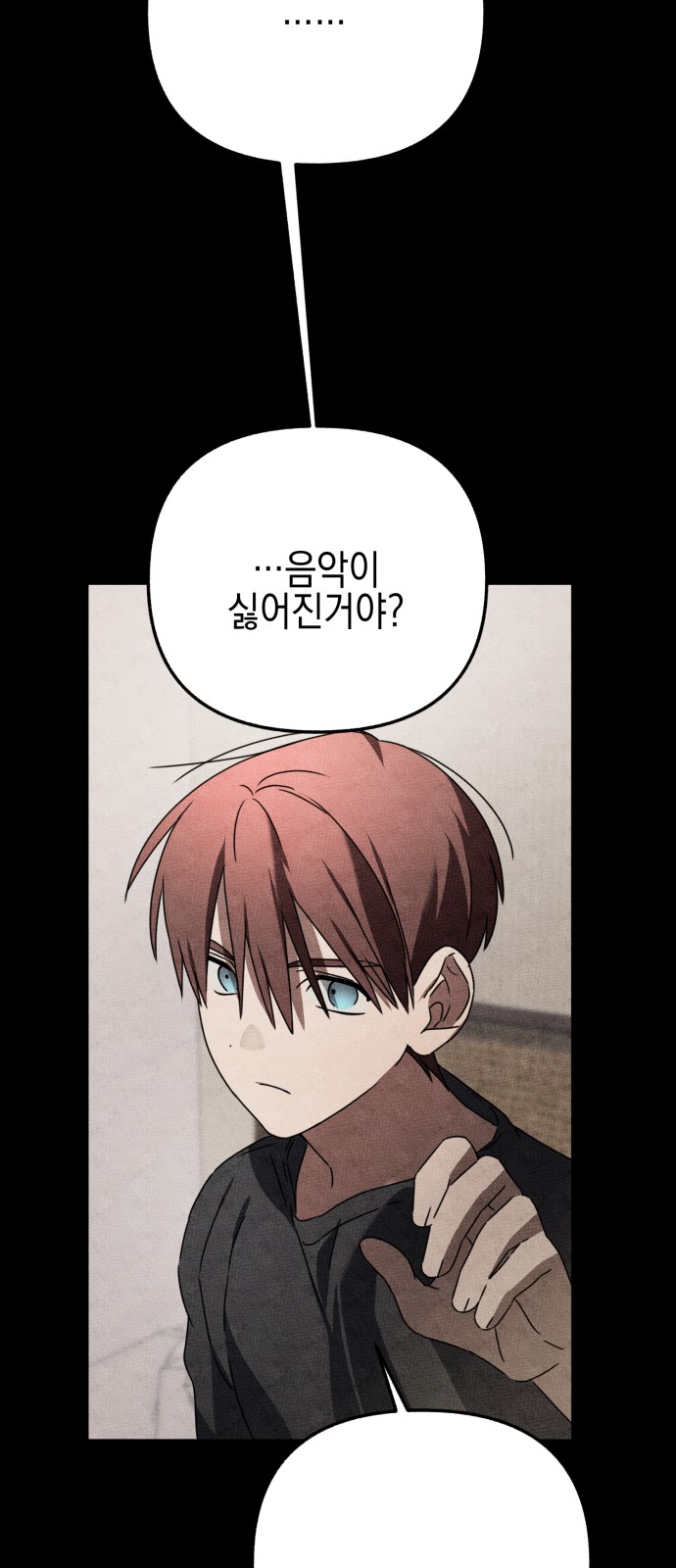 81 페이지